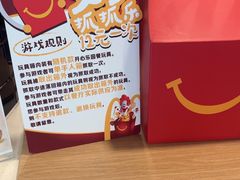 -麦当劳(四川北路店)