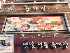 -王妃家(明洞中央店)