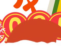 -友乐居羊蝎子(西直门店)