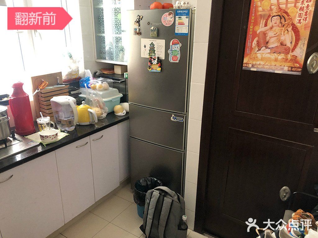 小家的大变样