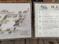 -乌镇景区