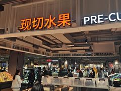 -永辉超市(群众路店)