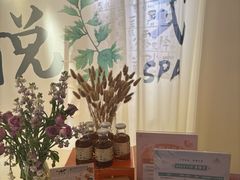 -左悦·艾灸调理·推拿按摩·精油SPA(卓悦汇店)