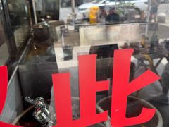 -蒋家肠旺面馆老店(合群路店)
