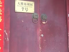 -丽江庭院之爱在路上(西单店)