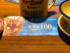 -蛙麻蛙辣炭火蛙锅(南环大街店)