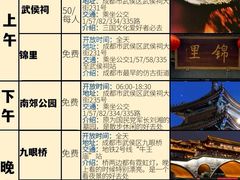 -龙厂长老火锅(抚琴店)