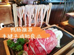 牛腱子-湊湊火锅·茶憩(新中关购物中心店)