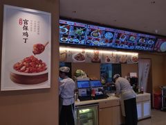 -华天二友居肉饼(宫门口店)