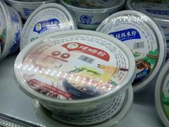 -粉达人·桂林米粉(解放北路店)