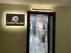 点击看大图 -潘多拉Hairsalon