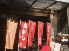 -九州酒场ひこぞう(1号店)