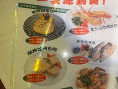 -太平馆西餐厅(北京路店)