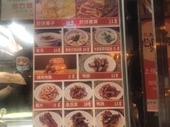 -南楼煎饼(南楼总店)