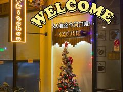 门面-K·Kitchen KK牛扒厨房(江南西店)