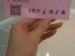 android_upload_pic-万达影城(泉舜广场PRIME店)