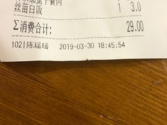 -日昌餐馆(亦庄店)