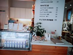 -COTTON CAFE(德信·中外公寓店)