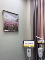-上海漾颜医疗美容