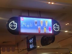 门面-CoCo都可(虹口龙之梦店)