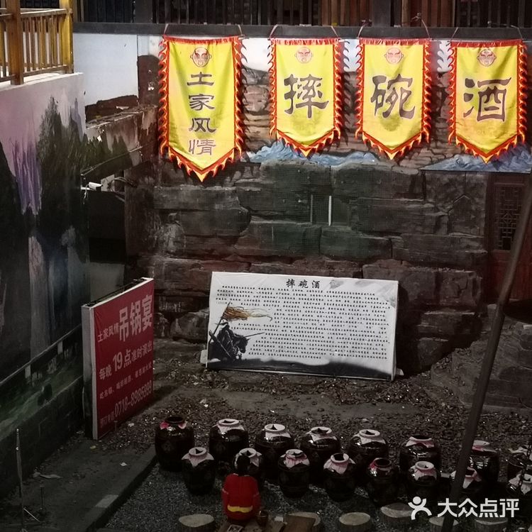 逛逛恩施民俗街