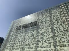 -红星美凯龙北京至尊MALL(东四环中路店)