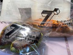 -七叔是岛民(大学城gogo新天地店)