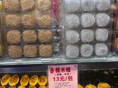 -永昌饼家(西华路店)