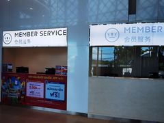 -王权免税店(普吉市区店)