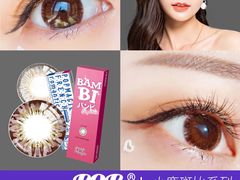 -4iNLOOK美瞳店(中山公园龙之梦店)