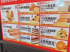 -味多美蛋糕(西安门店)