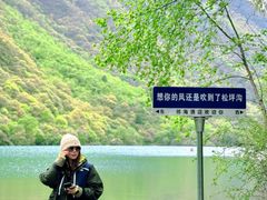 -叠溪松坪沟景区