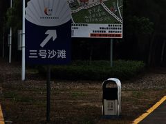 -西涌国际滨海旅游区