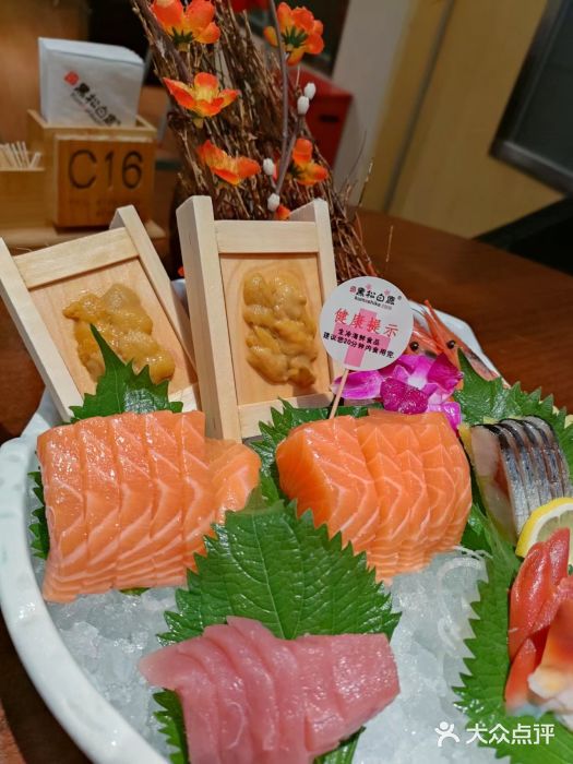 黑松白鹿(崇文门新活馆店)马苏里拉三文鱼图片