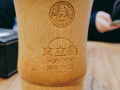 -文立新麻辣烫(合生汇21街区店)