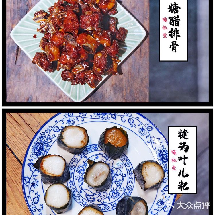 虽然要等位，也抵不住我们要吃这家川菜的心