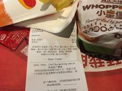 -汉堡王(上海虹口龙之梦)