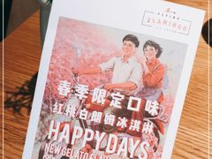 -La Strada(安福路店)