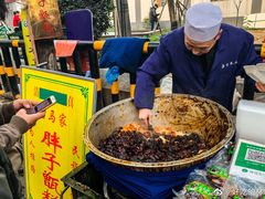 -马文章胖子甑糕(洒金桥店)