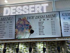 -深海中餐厅(国家海洋博物馆店)