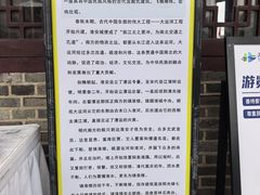 -镇淮楼