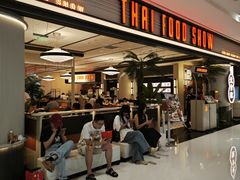 -太食獸泰式茶餐厅(IFS国金中心店)