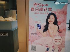 -瑞幸咖啡(岳家嘴地铁站店)