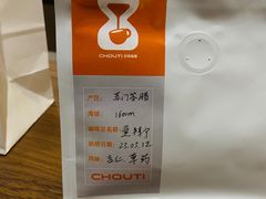 -时间抽屉(裕华万达广场店)