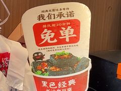 -黑色经典臭豆腐·湖南特产(步行街店)