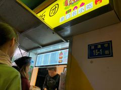 -猫街饭团(顶澳仔猫街店)