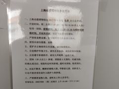 -上海动漫博物馆