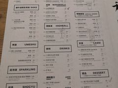-御牛道日式烤肉料理(杭州万象城店)