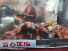 -巴子烤鸭