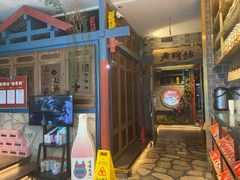 门面-老牌坊云南鱼豆花火锅(哈西万达店)